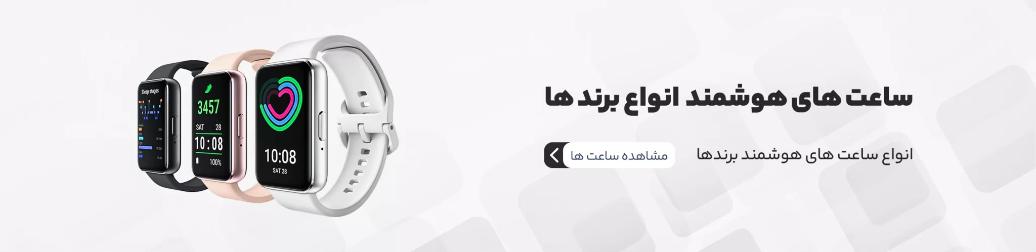 saeed-banner-333-2048x498